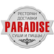 Ресторан доставки «Paradise» в Актобе!